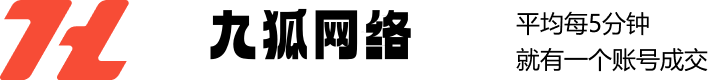 九狐网络
